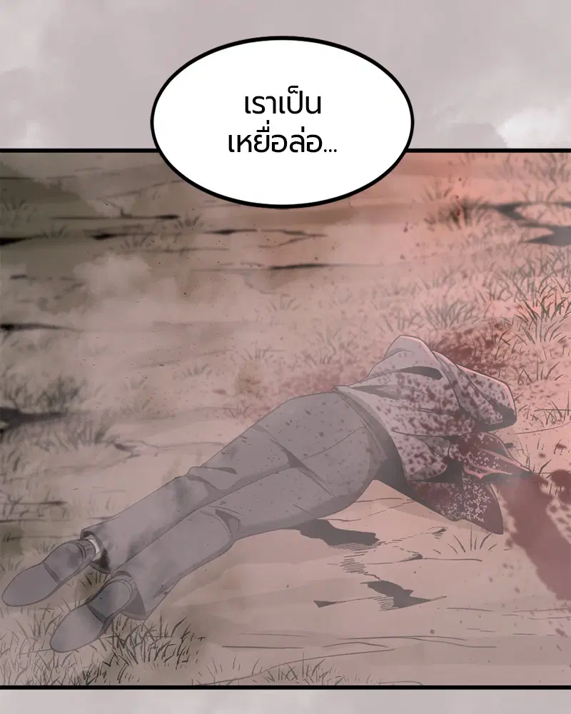 หน้า 133 จาก 156