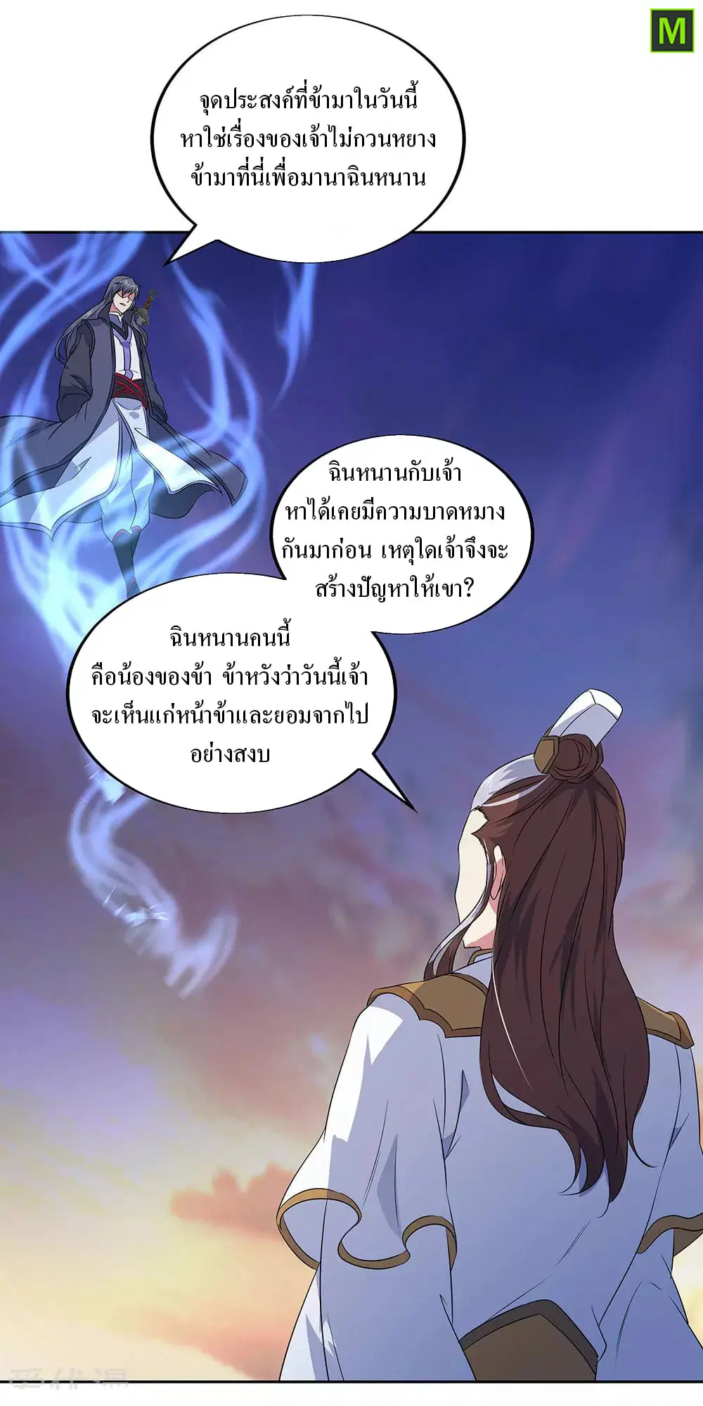 หน้า 14 จาก 34