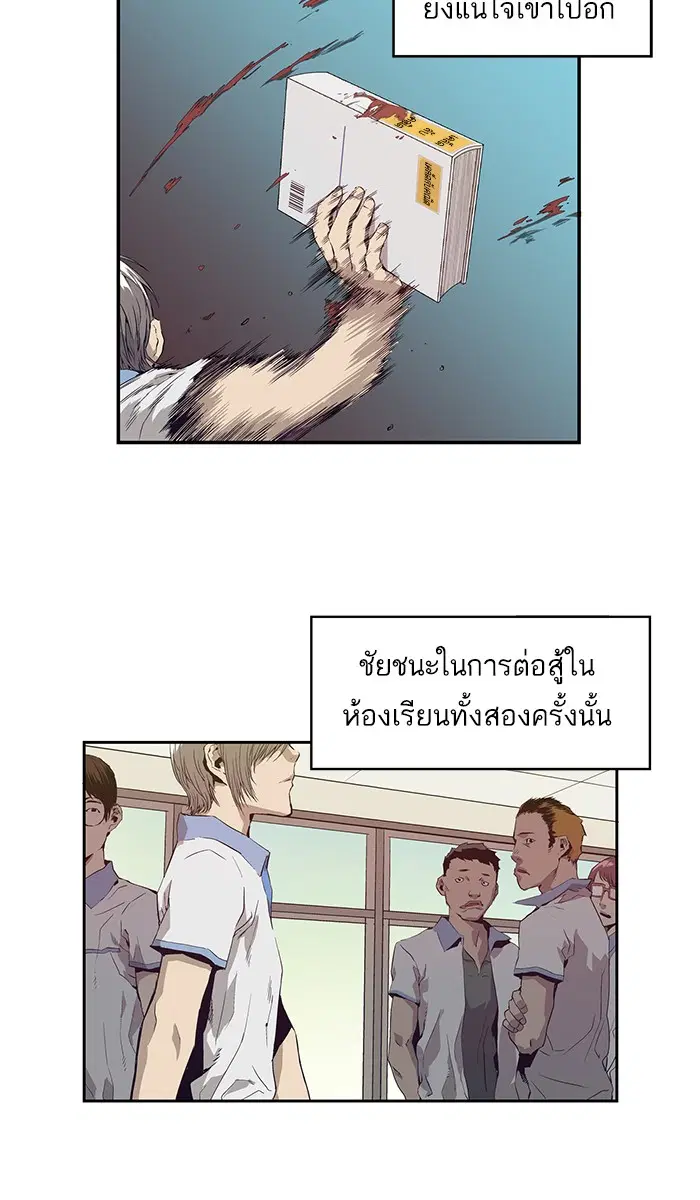 หน้า 60 จาก 102