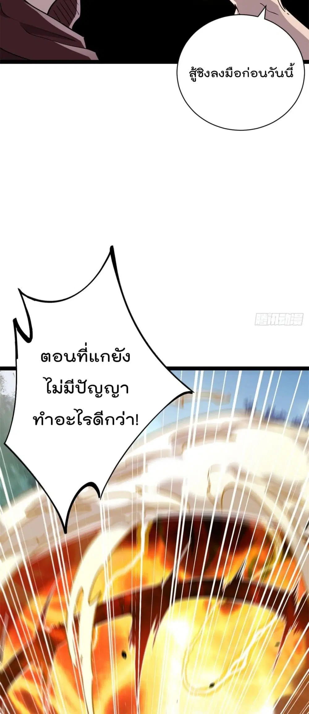 หน้า 5 จาก 26