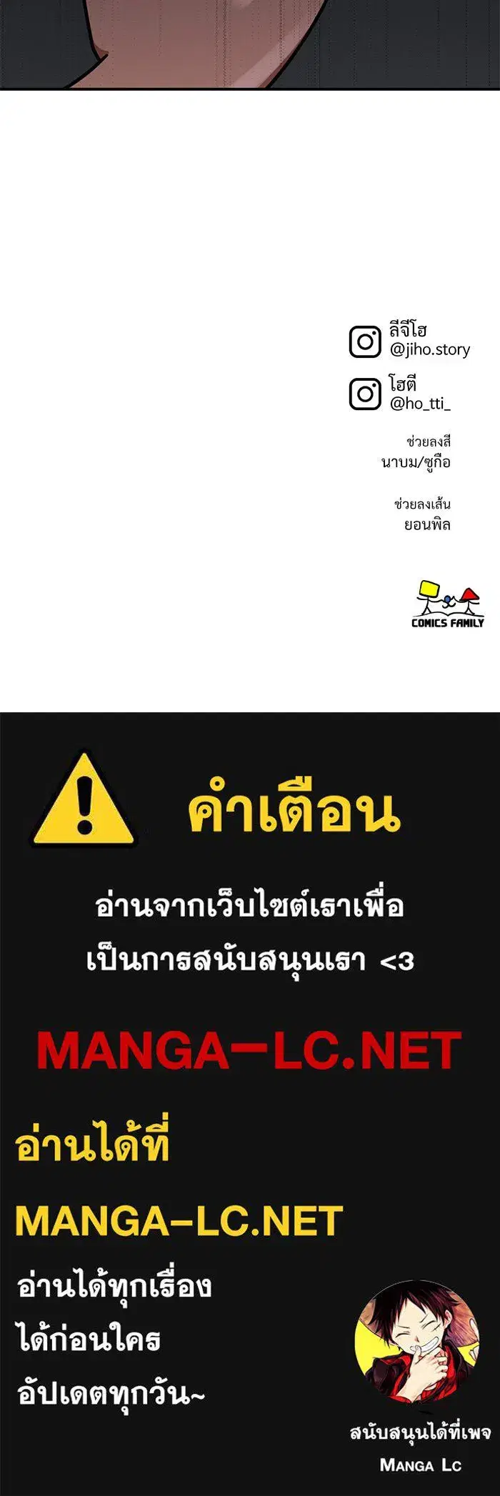 หน้า 166 จาก 166