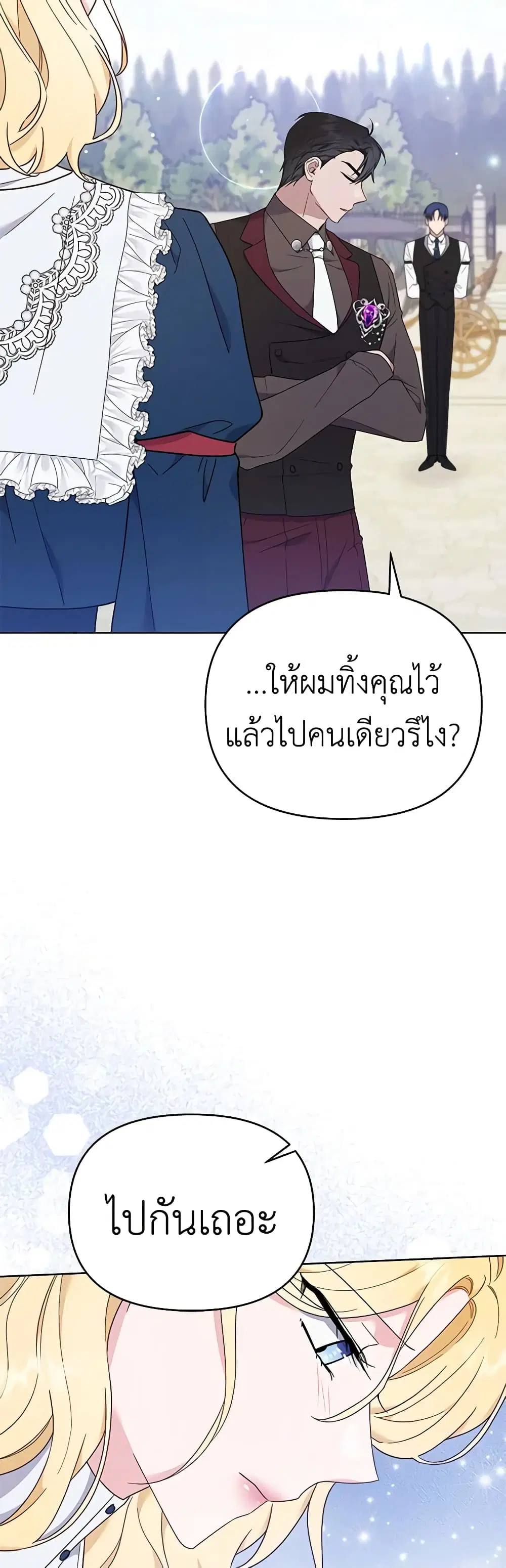 หน้า 7 จาก 45