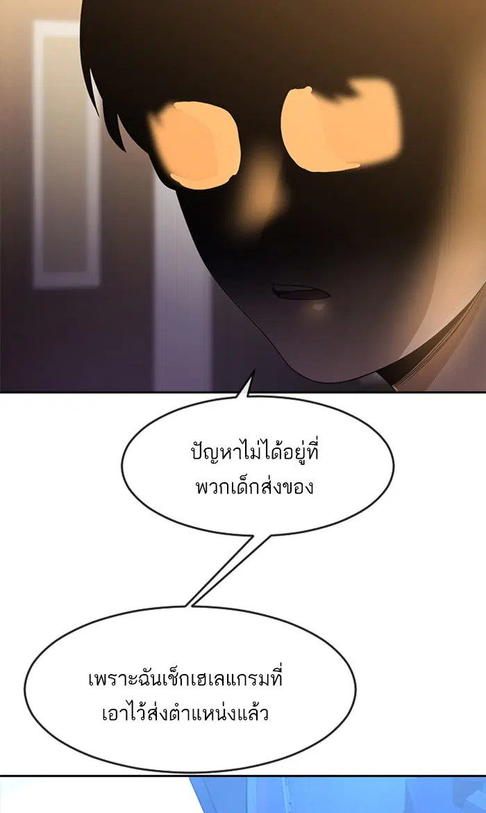 หน้า 92 จาก 117