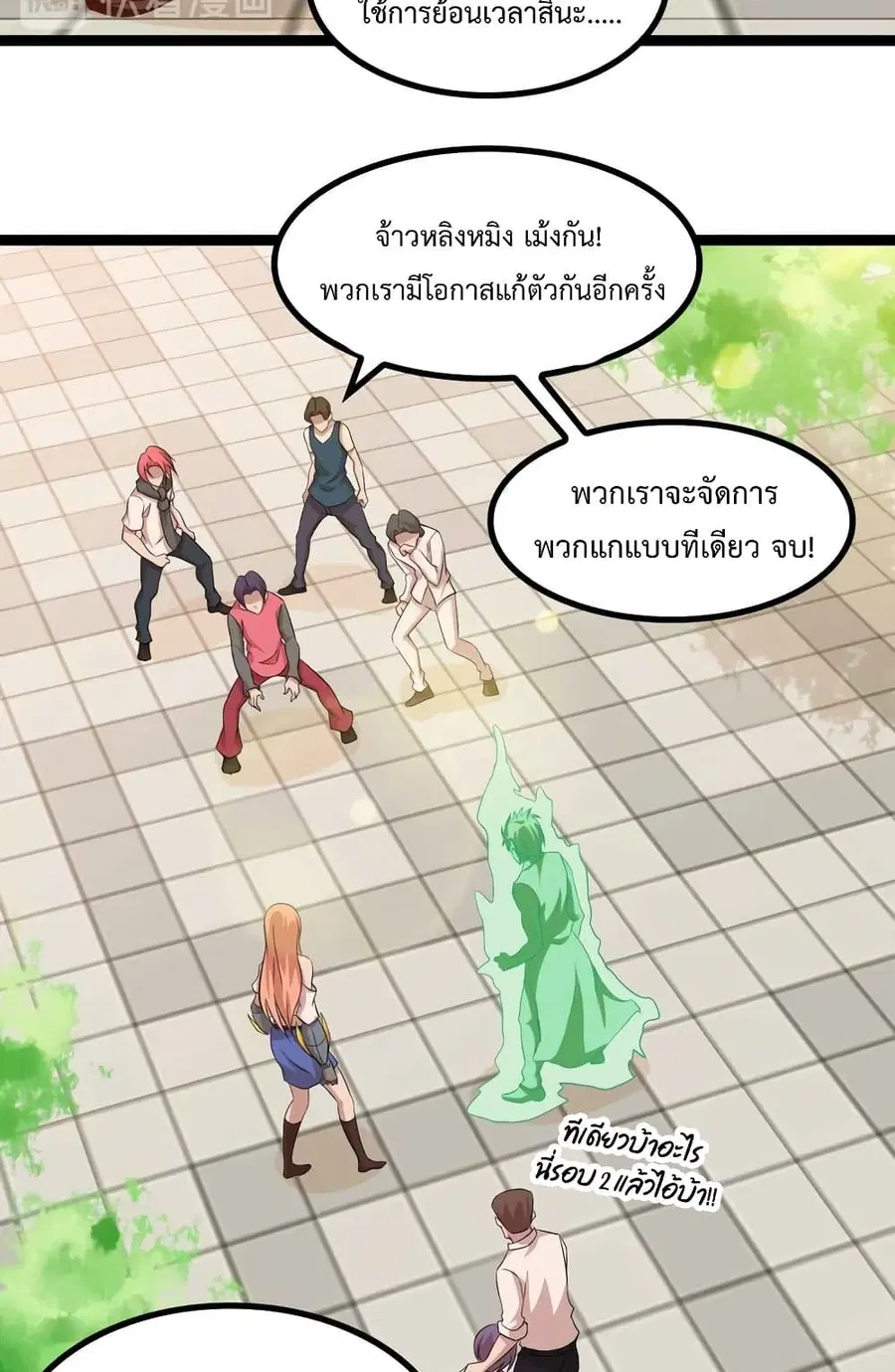 หน้า 7 จาก 42