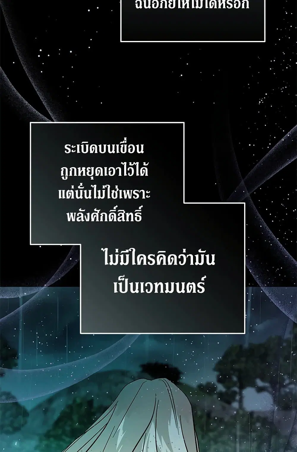 หน้า 54 จาก 84