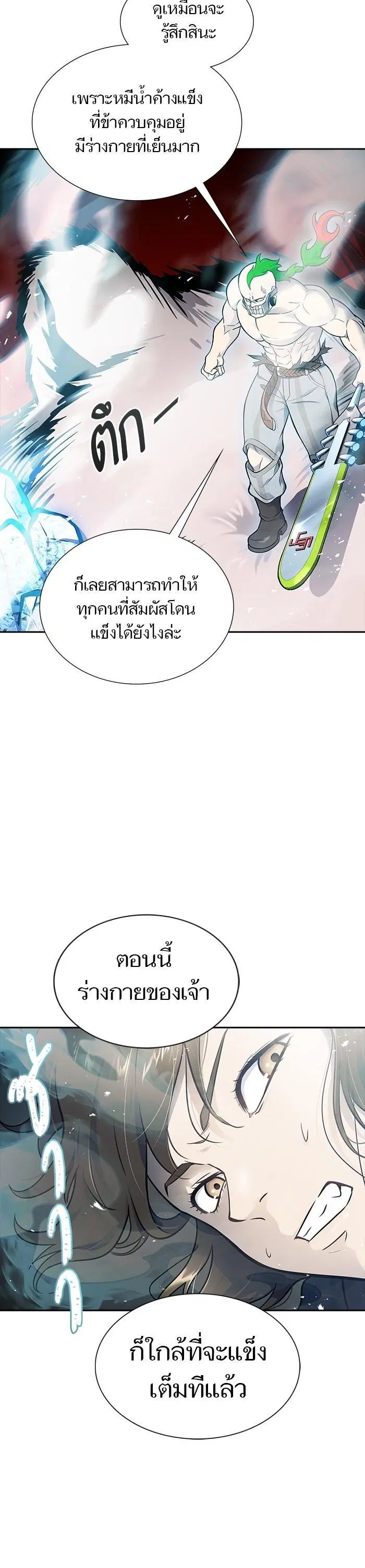 หน้า 41 จาก 65