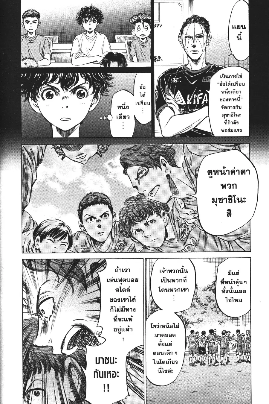 หน้า 6 จาก 18