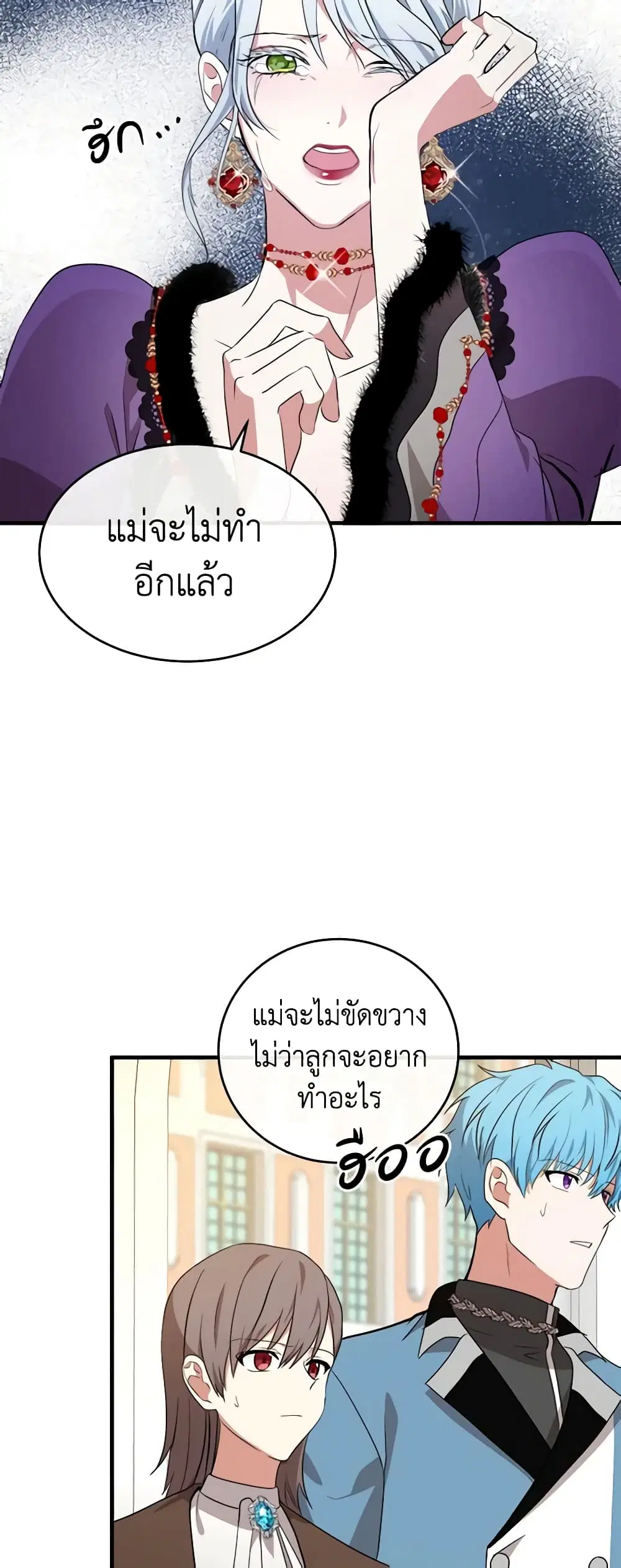 หน้า 3 จาก 46