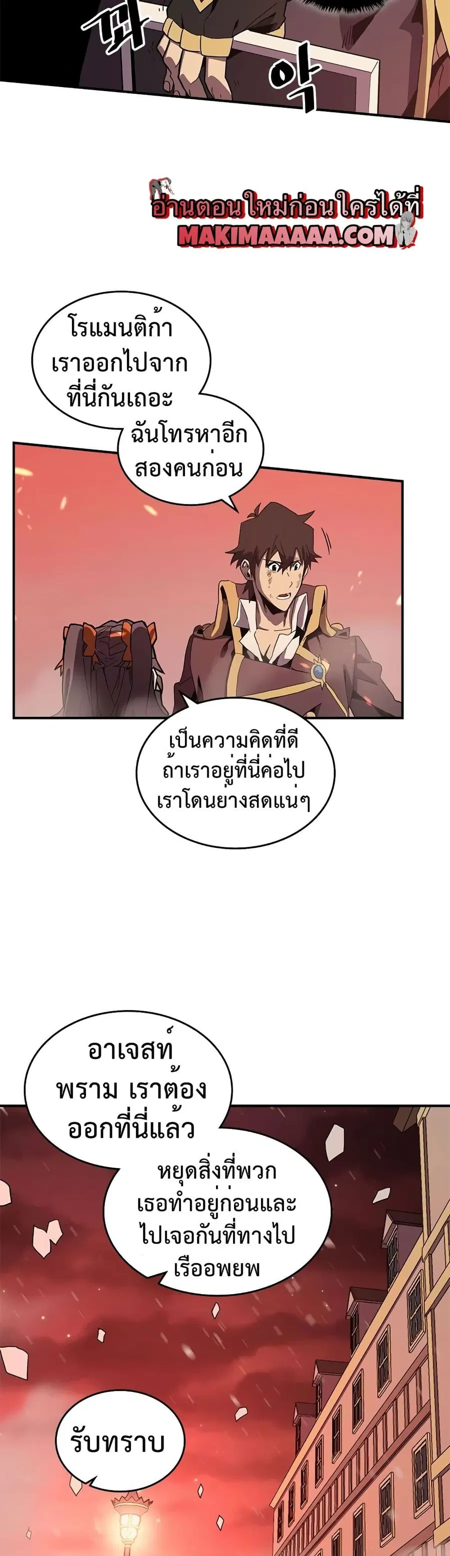 หน้า 19 จาก 30