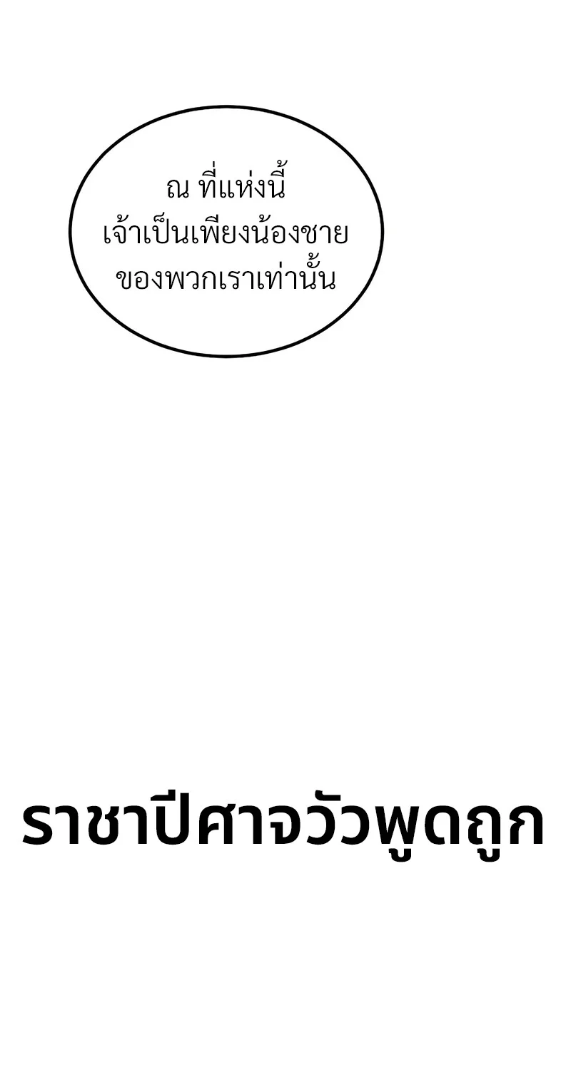 หน้า 65 จาก 103