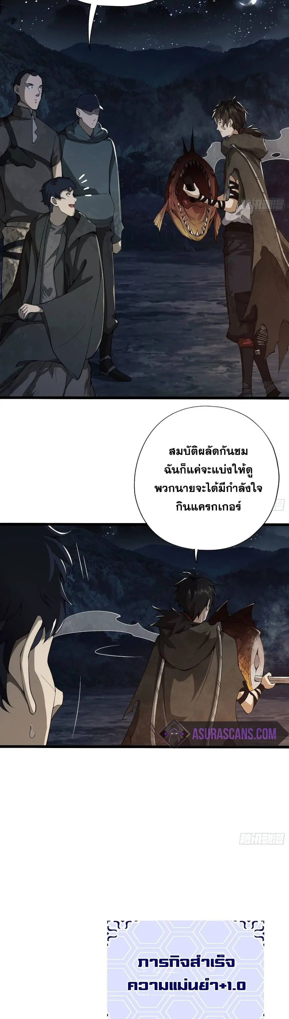 หน้า 21 จาก 30