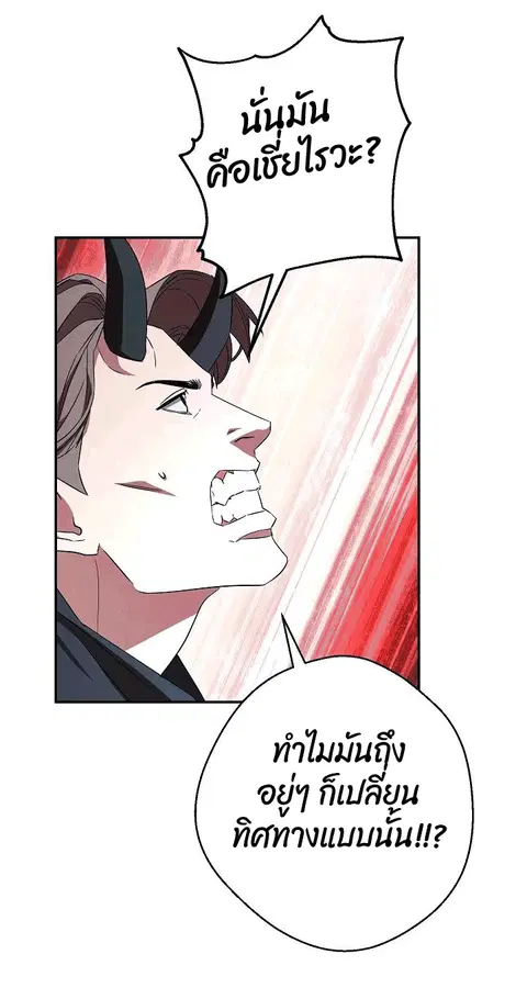 หน้า 23 จาก 95