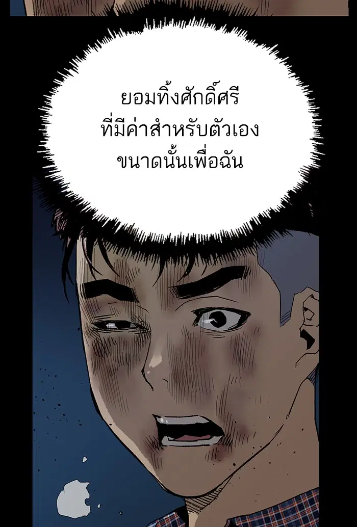หน้า 107 จาก 124
