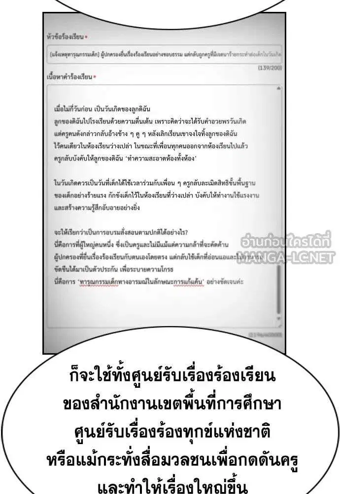 หน้า 63 จาก 130
