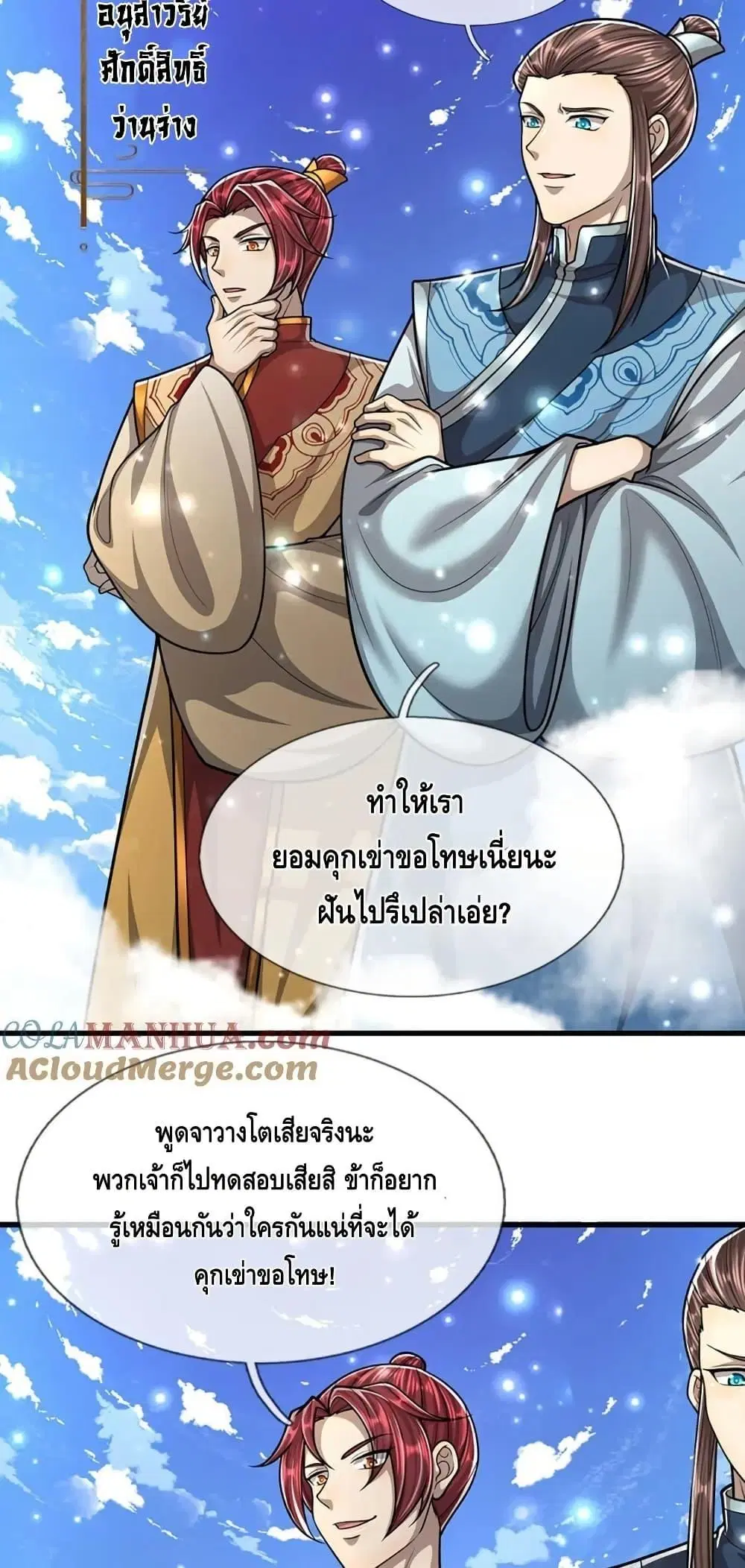 หน้า 27 จาก 42