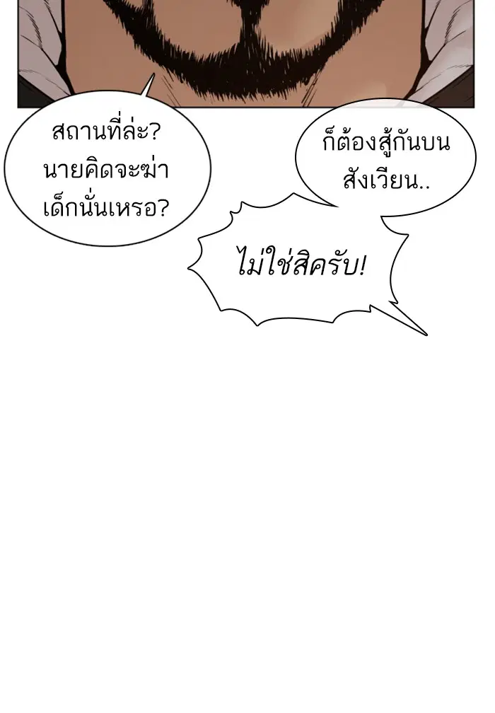 หน้า 153 จาก 172
