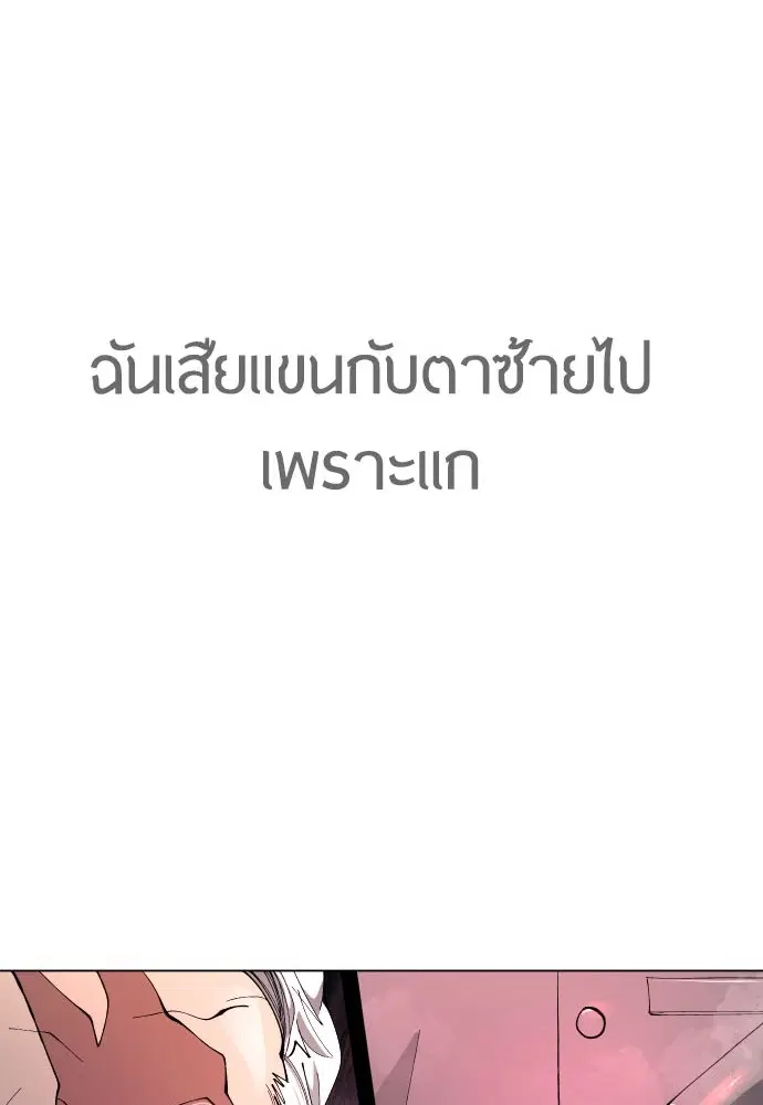 หน้า 3 จาก 191