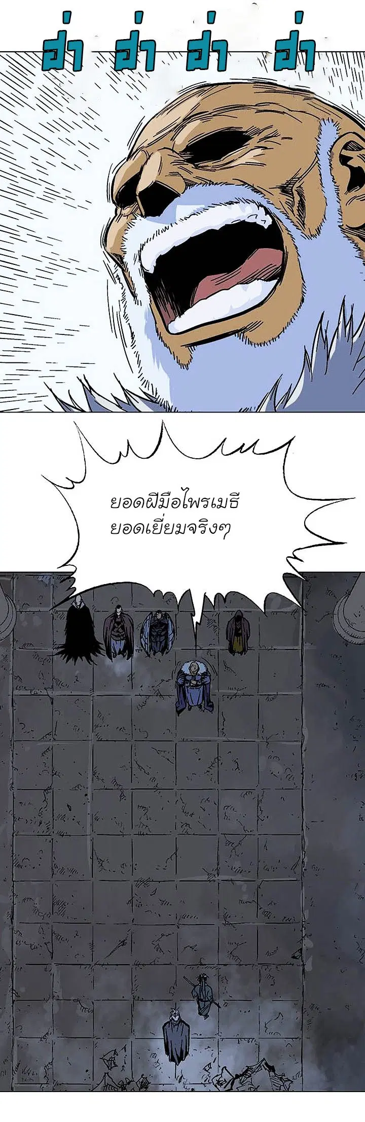 หน้า 23 จาก 42