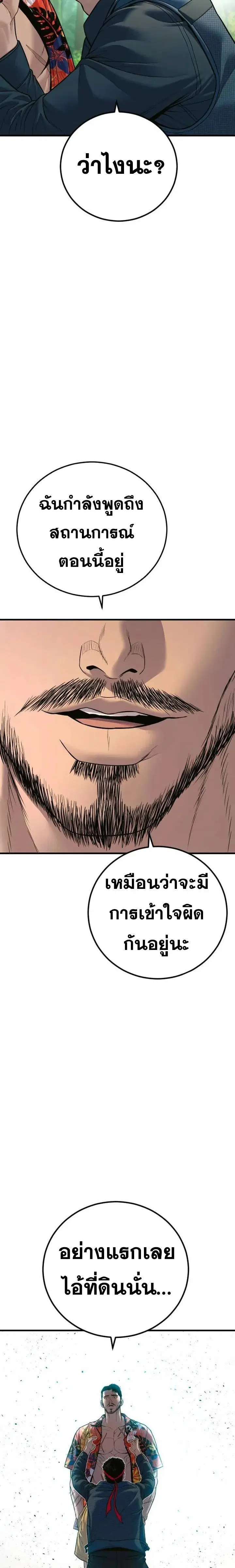 หน้า 39 จาก 54