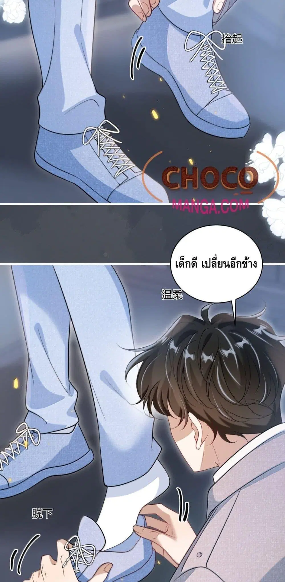 หน้า 5 จาก 32