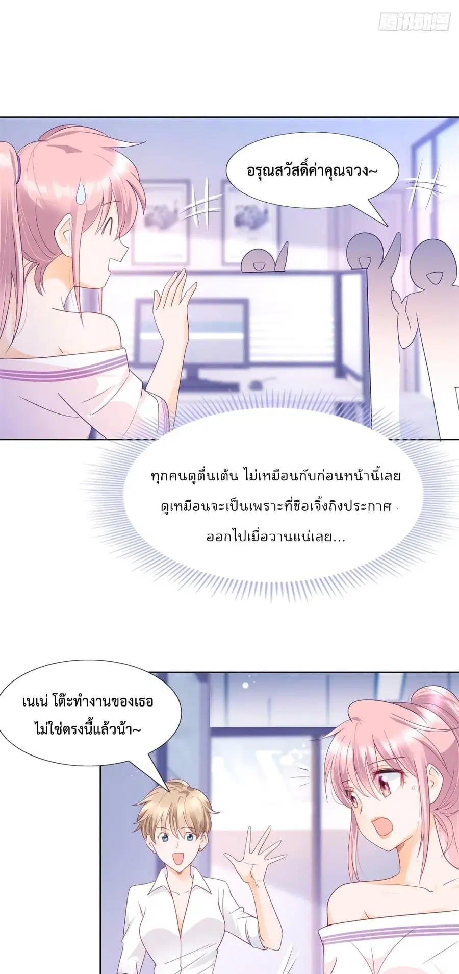 หน้า 5 จาก 21