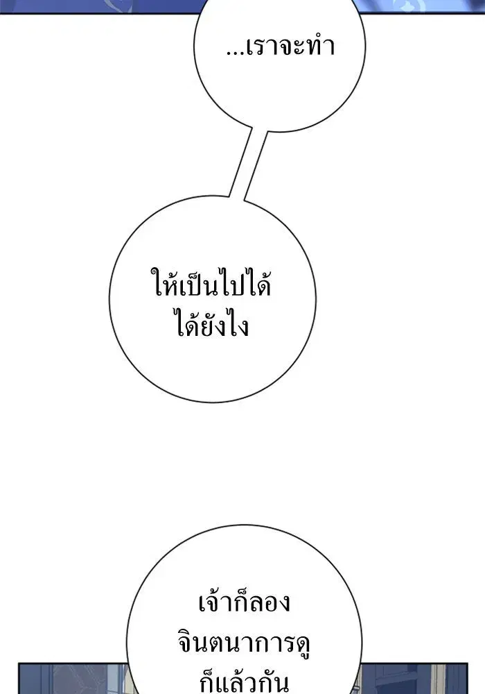 หน้า 38 จาก 165