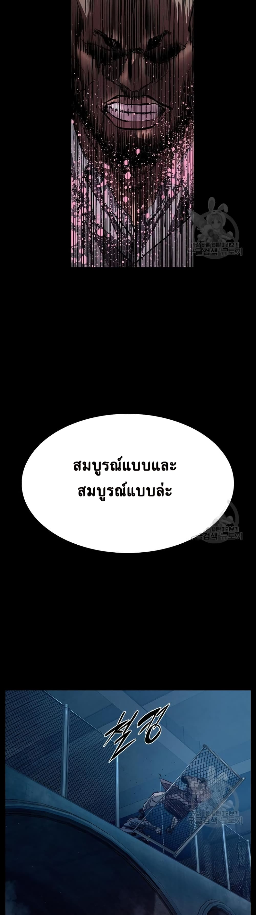 หน้า 49 จาก 50