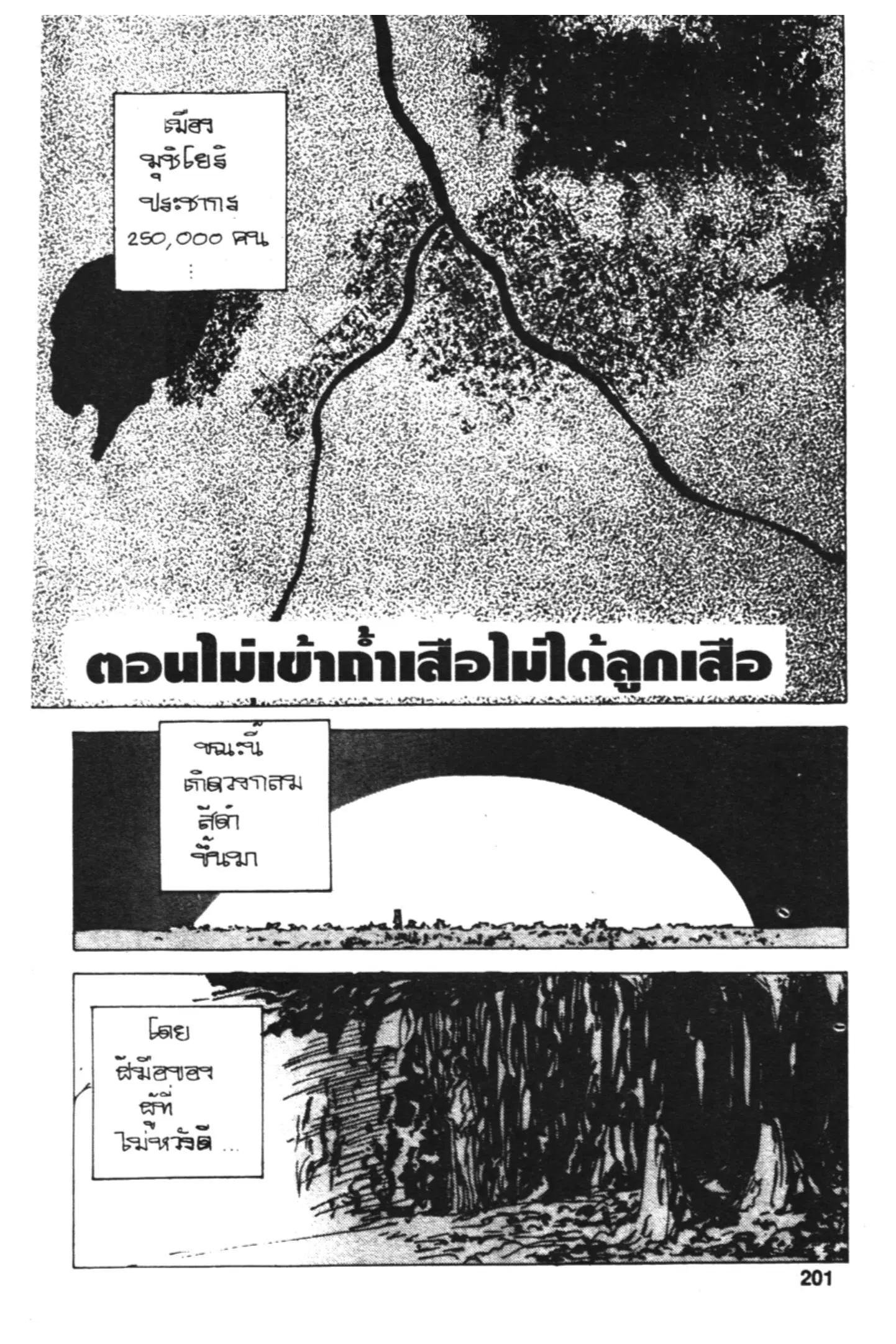 หน้า 20 จาก 20