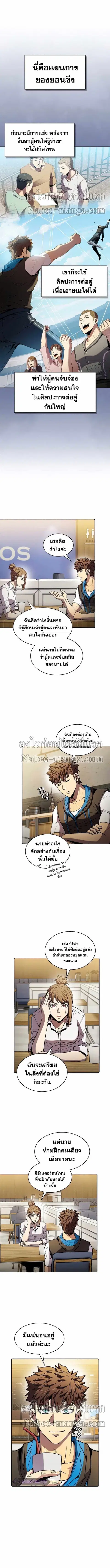 หน้า 7 จาก 11