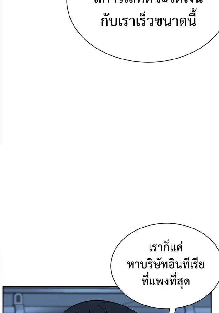 หน้า 58 จาก 195