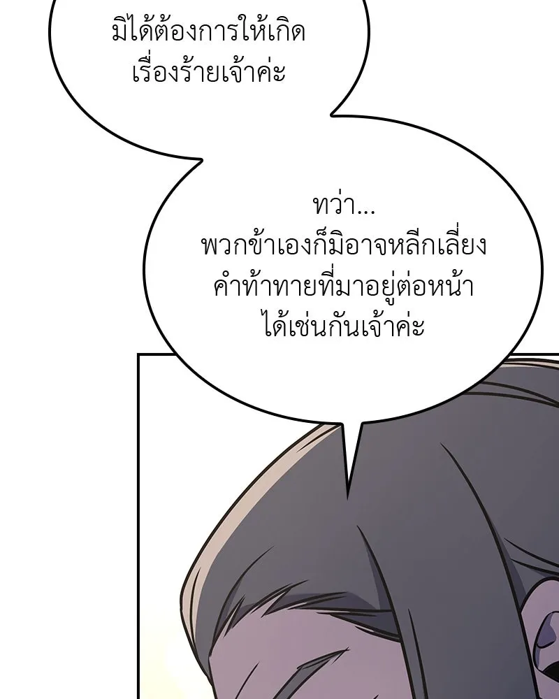 หน้า 49 จาก 304