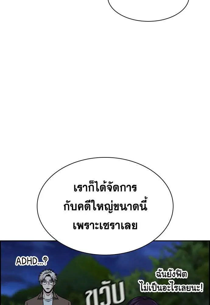 หน้า 119 จาก 123