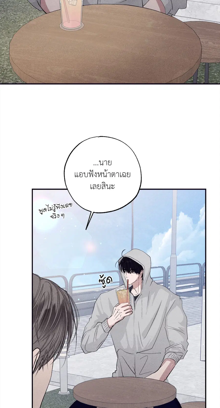 หน้า 62 จาก 98