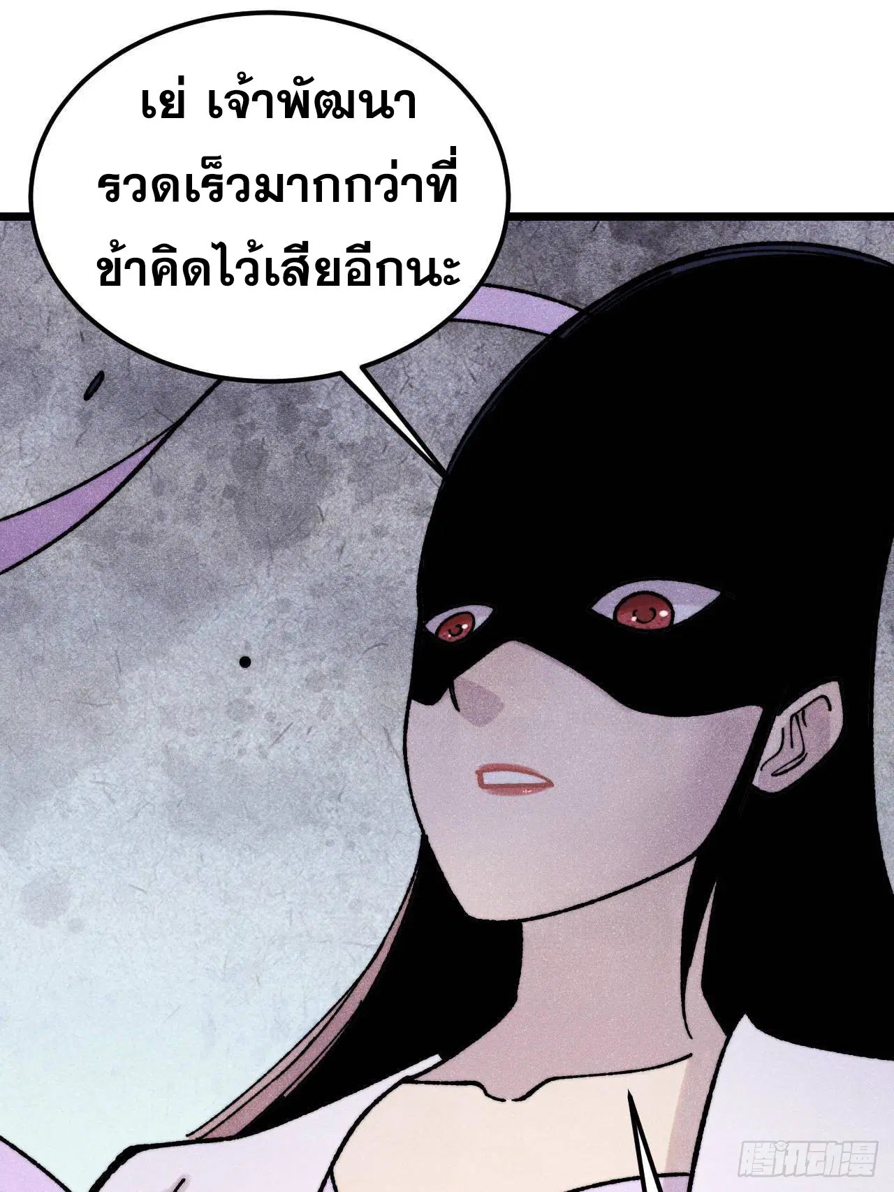 หน้า 43 จาก 81