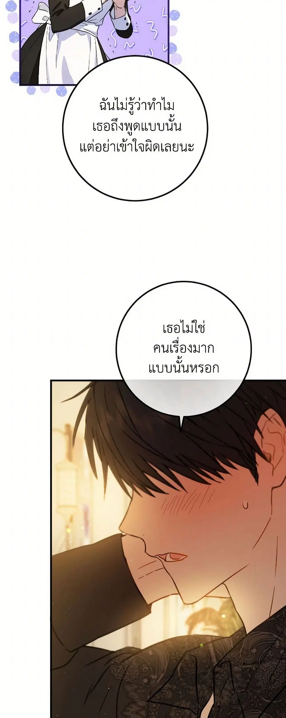 หน้า 26 จาก 40