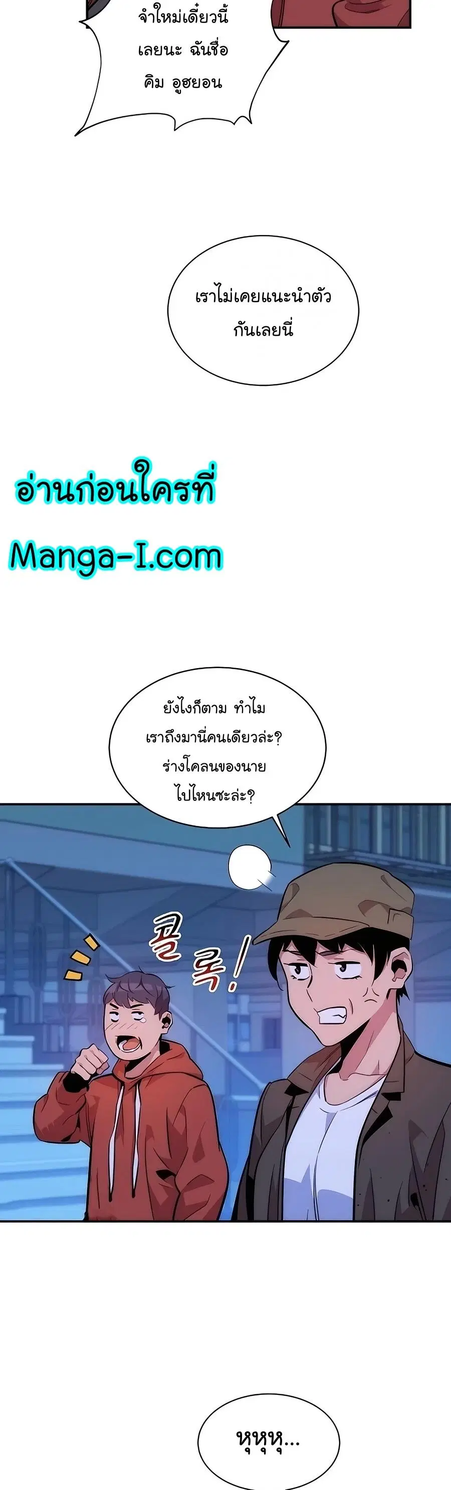 หน้า 54 จาก 57