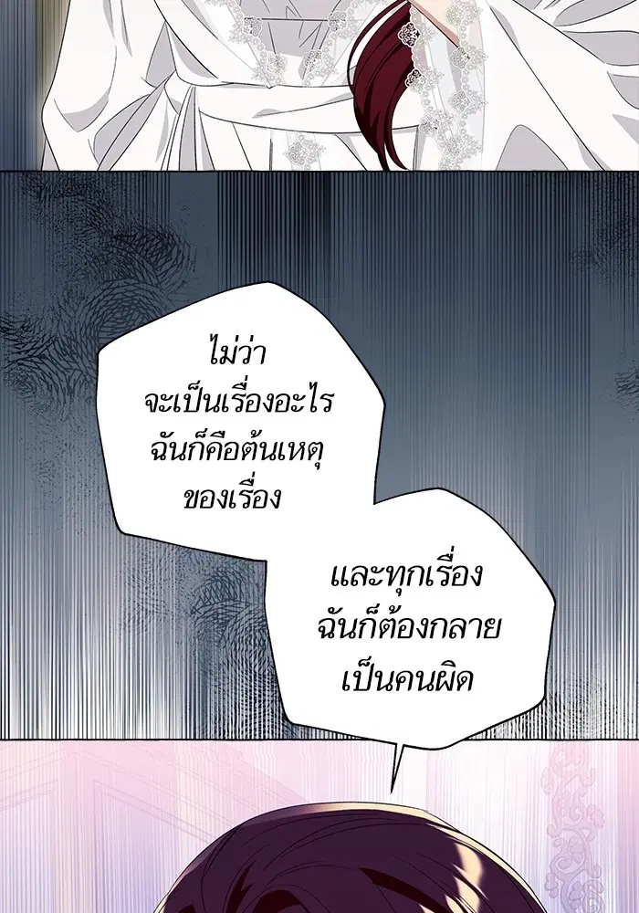 หน้า 95 จาก 137