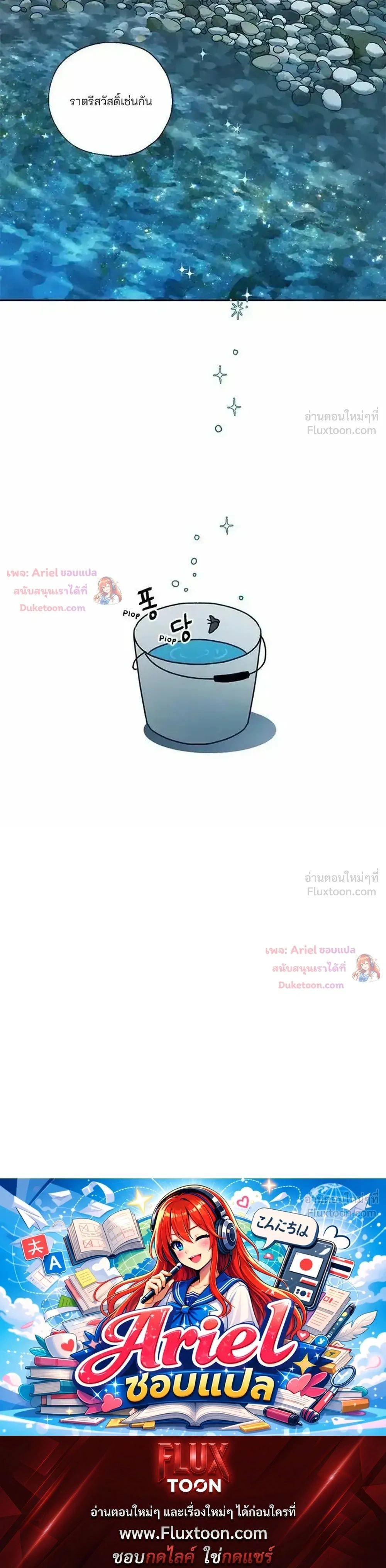 หน้า 22 จาก 22
