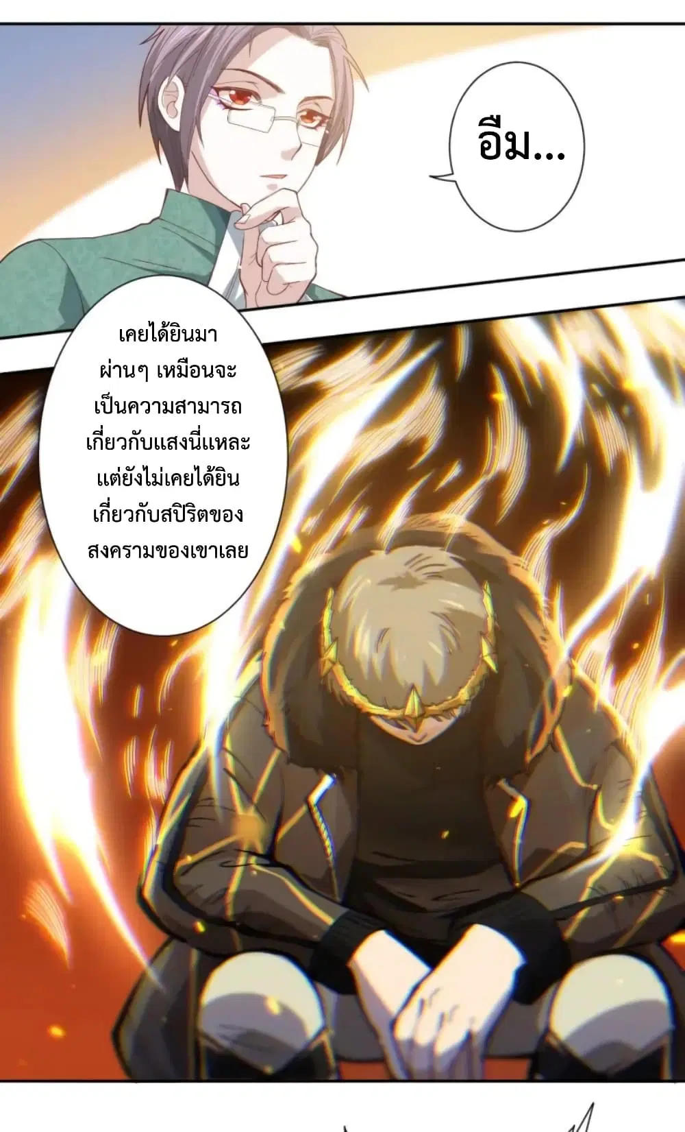 หน้า 20 จาก 45
