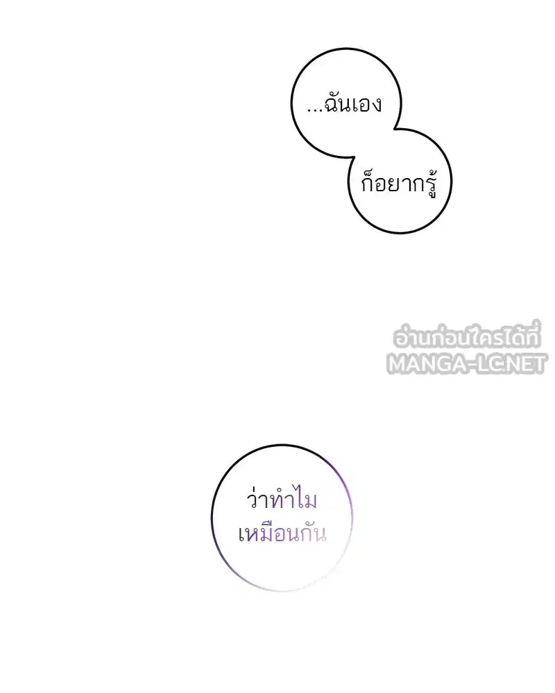 หน้า 75 จาก 116