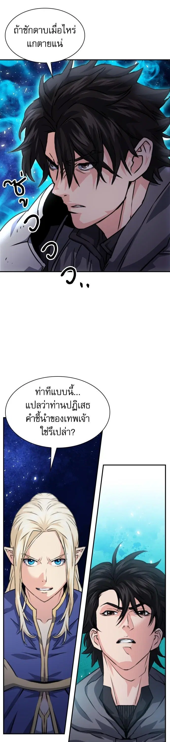 หน้า 48 จาก 59