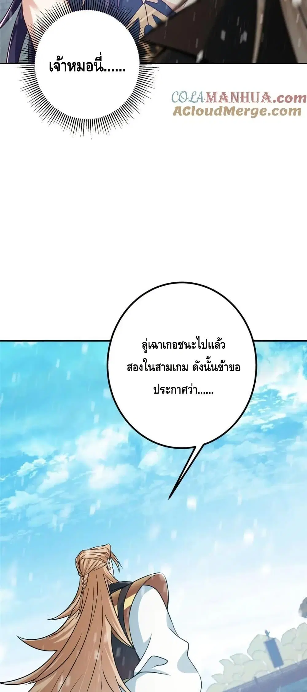 หน้า 10 จาก 42