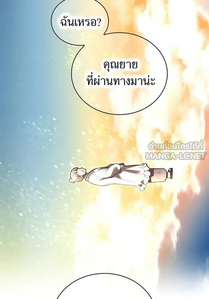 หน้า 38 จาก 142