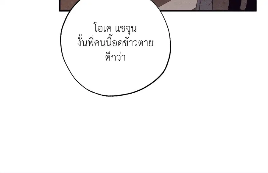 หน้า 60 จาก 90