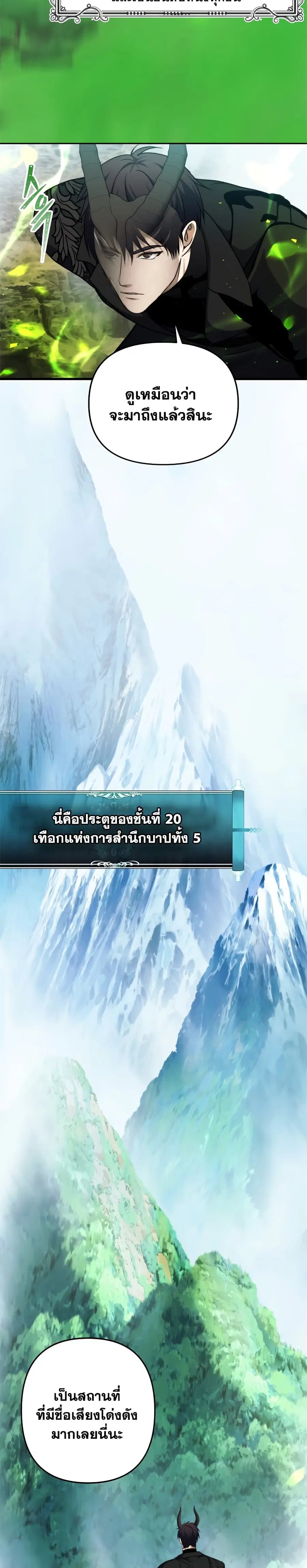 หน้า 29 จาก 30