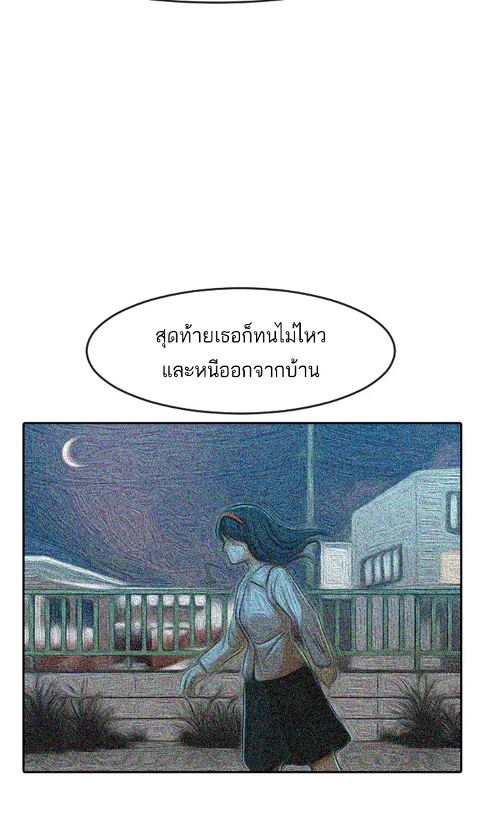 หน้า 68 จาก 138