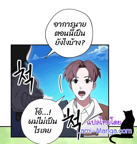 หน้า 74 จาก 108