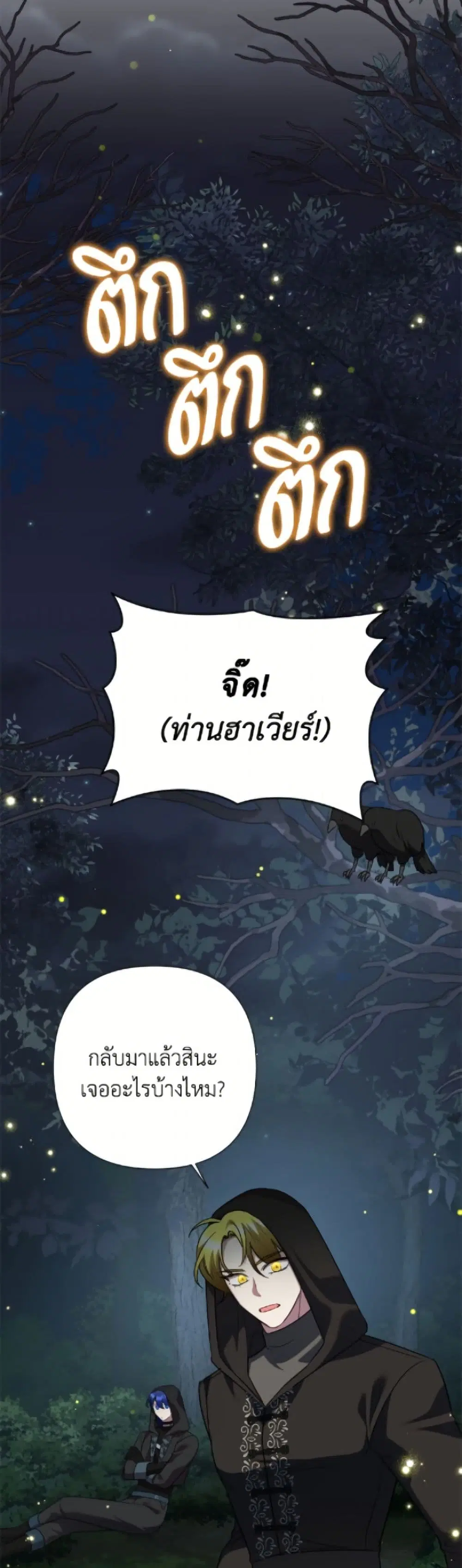 หน้า 21 จาก 52