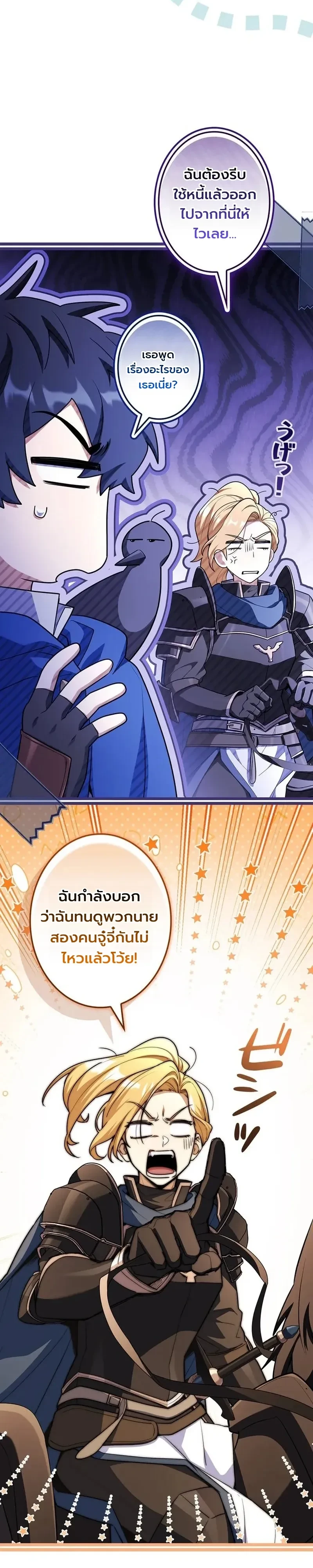 หน้า 33 จาก 46