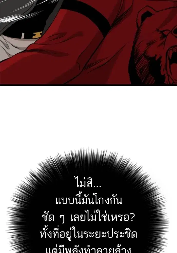 หน้า 73 จาก 147